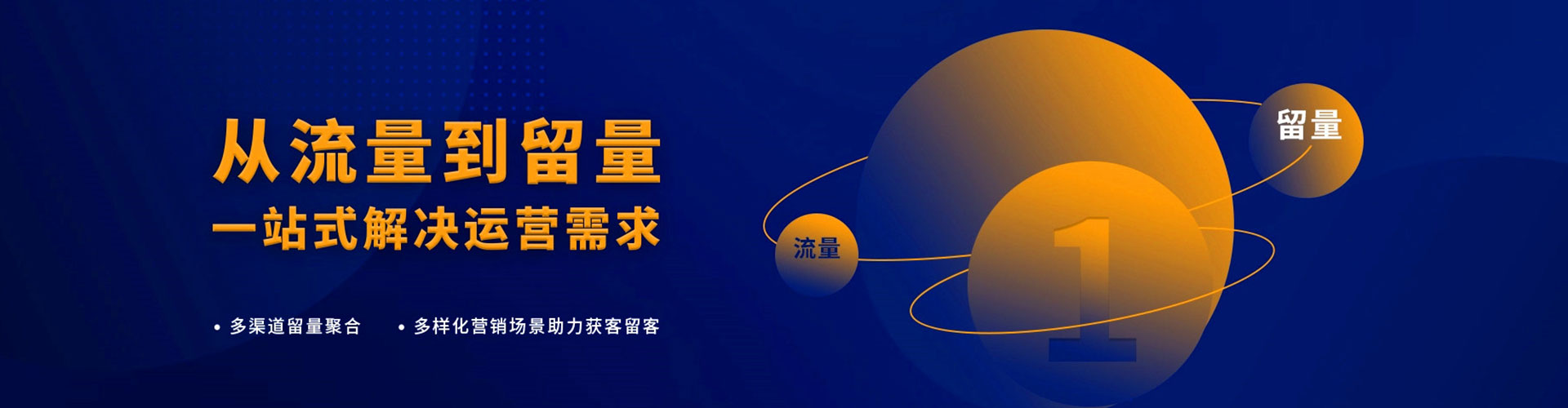 天台百度平台推广