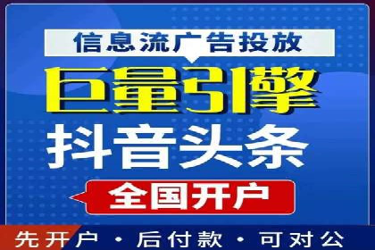 关键时刻的关键词竞价排名：企业逆袭的秘诀